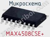 Микросхема MAX4508CSE+