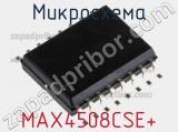 Микросхема MAX4508CSE+ фотография 3.