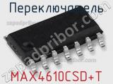 Переключатель MAX4610CSD+T 