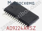 Микросхема AD9224ARSZ фотография 2.