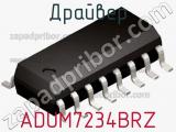Драйвер ADUM7234BRZ фотография 3.