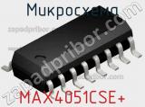 Микросхема MAX4051CSE+ фотография 2.