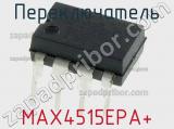 Переключатель MAX4515EPA+ фотография 2.
