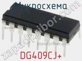 Микросхема DG409CJ+ фотография 2.