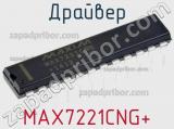 Драйвер MAX7221CNG+ фотография 3.