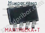Микросхема MAX1116EKA+T фотография 2.
