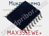 Микросхема MAX355EWE+ фотография 2.