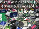 Микросхема MAX11901ETP+ 