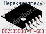 Переключатель DG2535EDQ-T1-GE3 фотография 3.