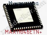 Микросхема MAX11046ETN+ фотография 2.