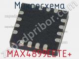 Микросхема MAX4899EETE+ фотография 2.
