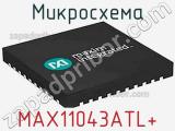 Микросхема MAX11043ATL+ фотография 2.
