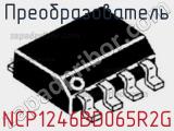Преобразователь NCP1246BD065R2G фотография 3.