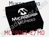 Микросхема MCP8063-E/MD фотография 2.
