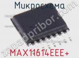Микросхема MAX11614EEE+ фотография 3.