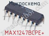 Микросхема MAX1247BCPE+ фотография 2.