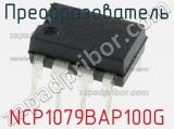 Преобразователь NCP1079BAP100G фотография 2.