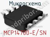 Микросхема MCP14700-E/SN фотография 2.