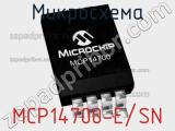 Микросхема MCP14700-E/SN фотография 3.