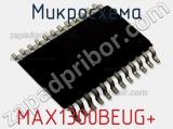 Микросхема MAX1300BEUG+ 