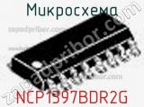 Микросхема NCP1397BDR2G фотография 2.