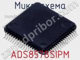 Микросхема ADS8578SIPM фотография 2.