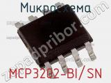 Микросхема MCP3202-BI/SN 