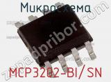 Микросхема MCP3202-BI/SN