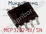 Микросхема MCP3202-BI/SN фотография 2.