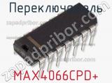 Переключатель MAX4066CPD+