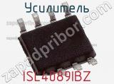 Усилитель ISL4089IBZ фотография 2.