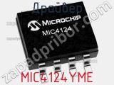 Драйвер MIC4124YME фотография 2.
