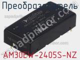 Преобразователь AM30EW-2405S-NZ 