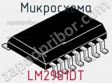 Микросхема LM2901DT фотография 2.