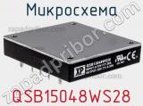 Микросхема QSB15048WS28 фотография 2.