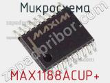 Микросхема MAX1188ACUP+ фотография 2.