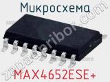 Микросхема MAX4652ESE+ 