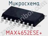 Микросхема MAX4652ESE+