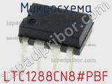 Микросхема LTC1288CN8#PBF 