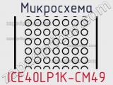 Микросхема ICE40LP1K-CM49 