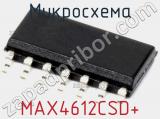 Микросхема MAX4612CSD+