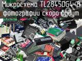 Микросхема TL2845DG4-8