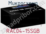 Микросхема RAC04-15SGB 