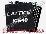 Микросхема ICE40LP1K-CM36A 
