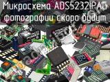 Микросхема ADS5232IPAG