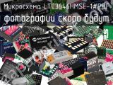 Микросхема LTC3646HMSE-1#PBF 