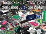 Микросхема CFM12S120-E