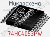 Микросхема 74HC4053PW фотография 2.