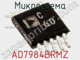 Микросхема AD7984BRMZ фотография 2.