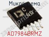 Микросхема AD7984BRMZ фотография 3.